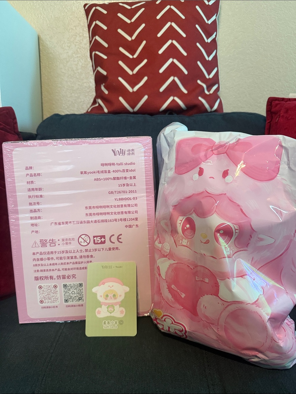 400% Yooki plush ( Soft Lamb )
